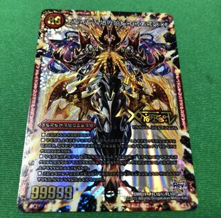 ドキンダムX シークレット 禁断 ドキンダムx シークレット シク - メルカリ