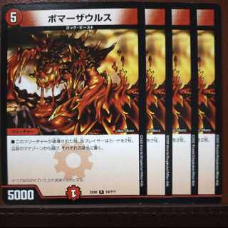 old1387 set discount Bombersaur R 19/?