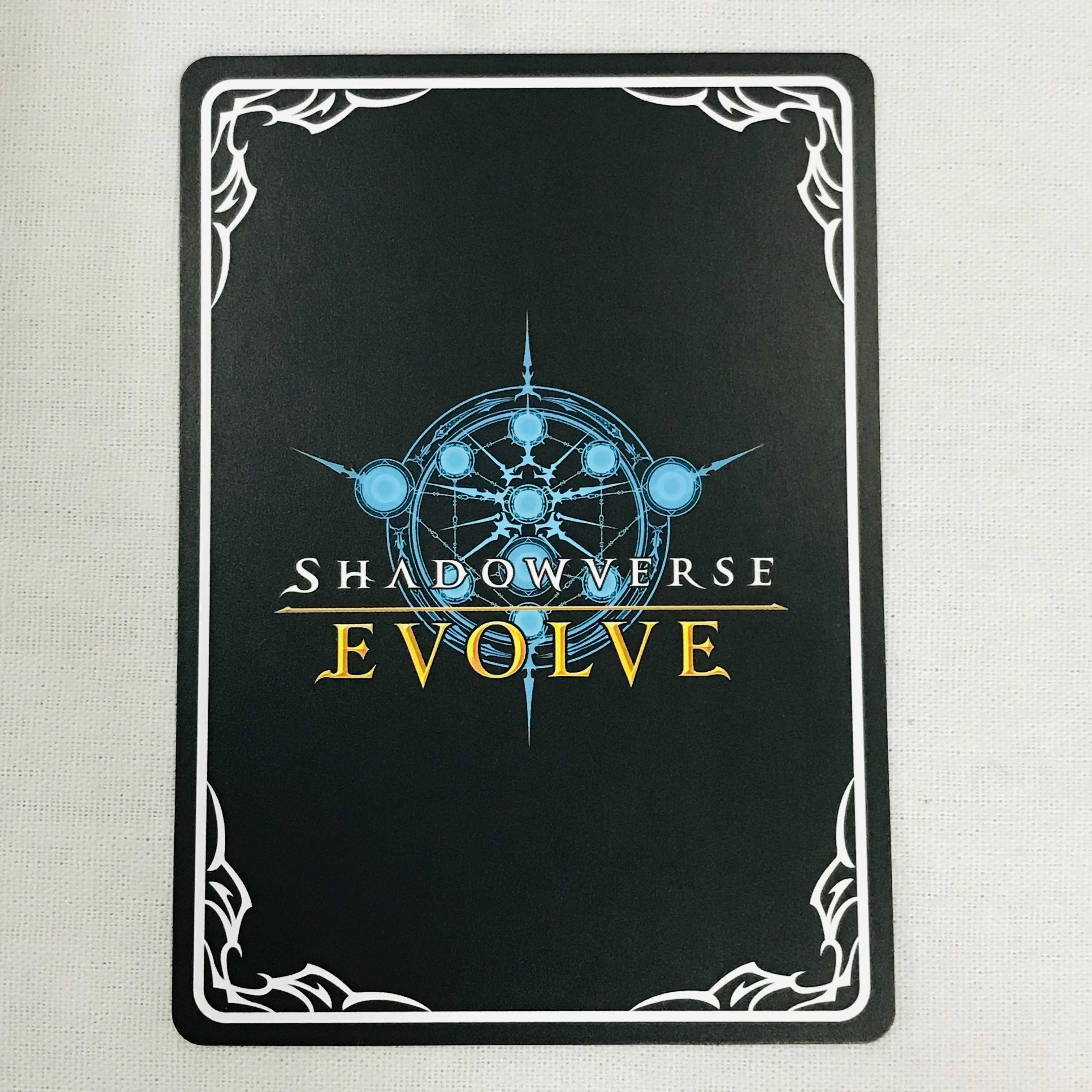 078MC113B Shadowverse Evolve Uma Musume SP Marzenski