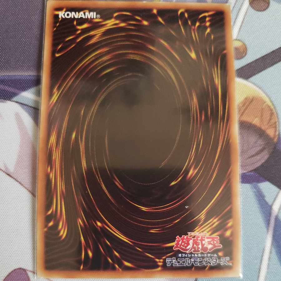 Master Pendulum, the Dracoslayer Super Rare JP023