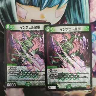 Infel Star Tree VR 7/76