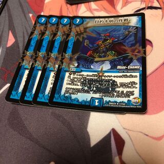 b20 目的不明の作戦 MC ホイル 4枚