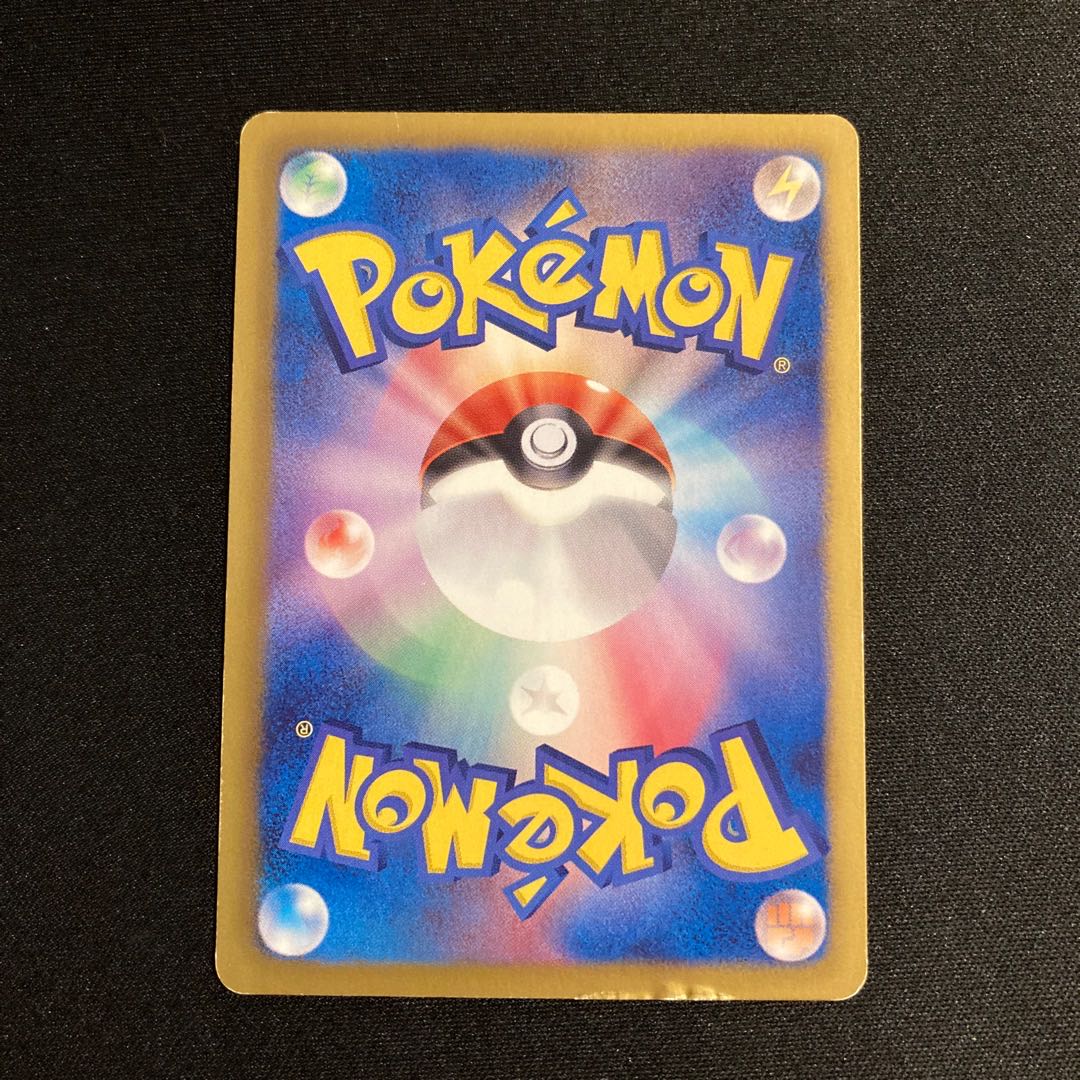 h29 Snivy Workbook Promo Pokemon Treasurer Damaged