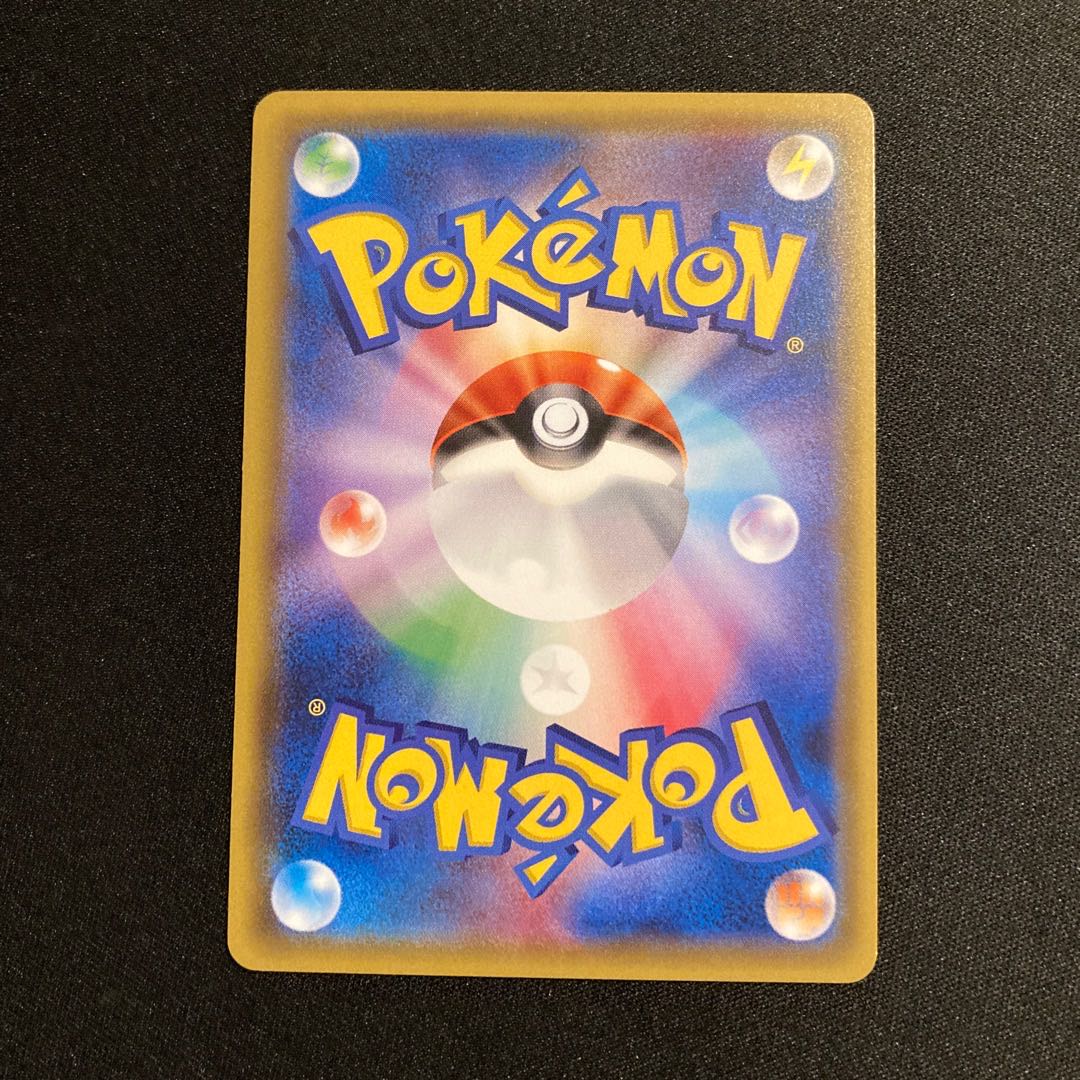 h30 Vivillon Promo Pokémon Treasurer