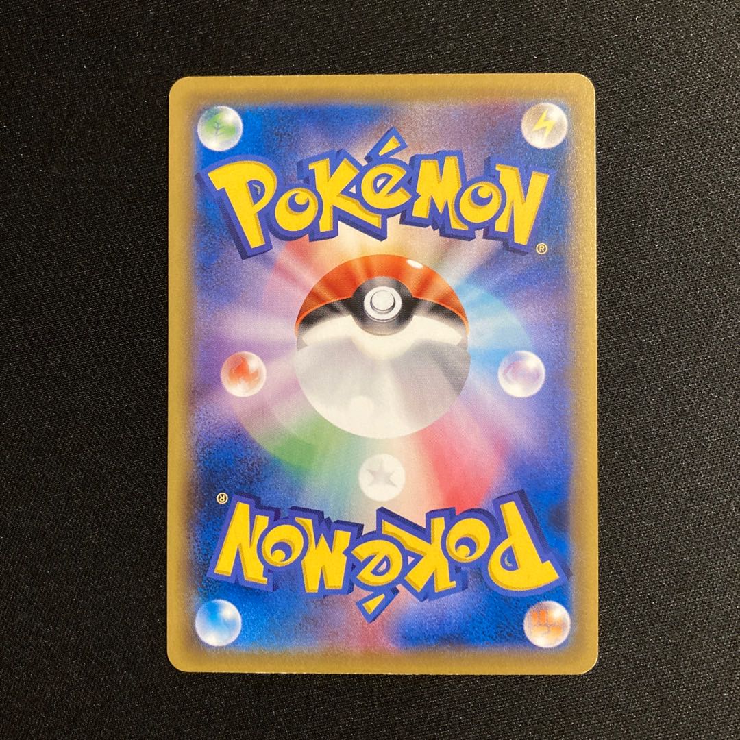 h31 Yanmega Promo Pokémon Treasurer