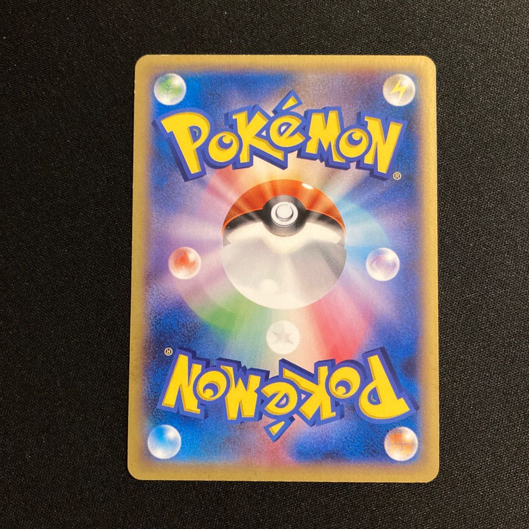 h33 Shiftry Promo Pokémon Treasurer