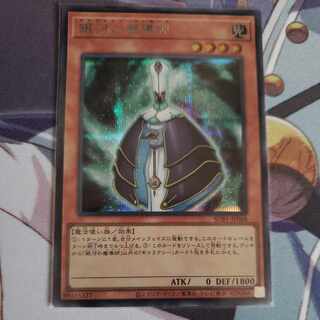 Galaxy Wizard Secret Rare JP068