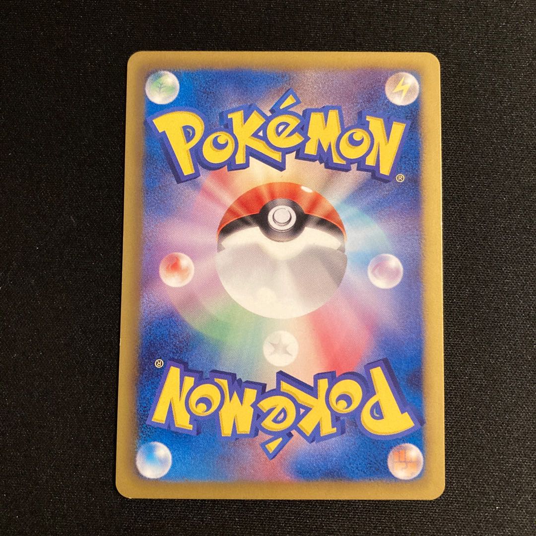 h37 Lilligant Promo Pokémon Treasurer