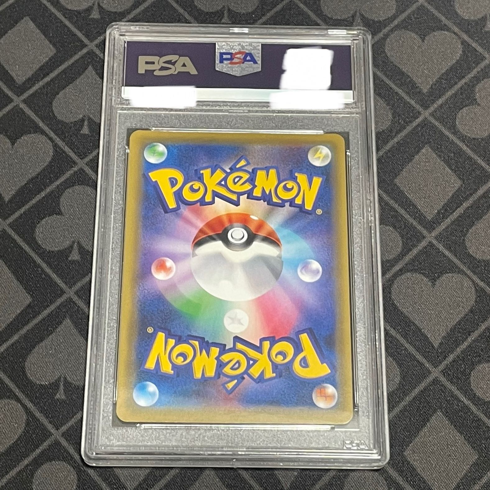 PSA10] Sightseer SR 192/173