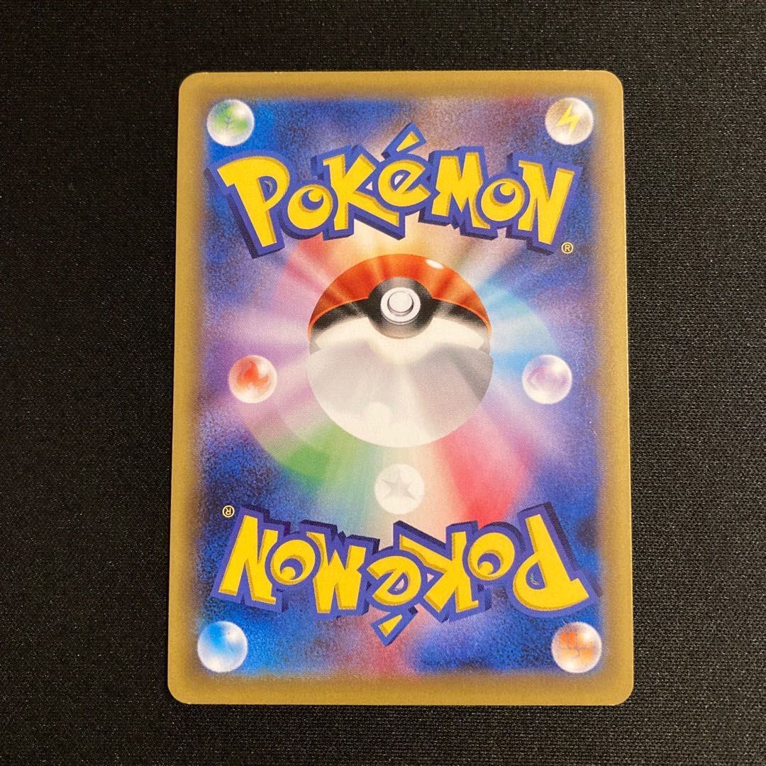 h38 Burmy Promo Pokemon Trekkie