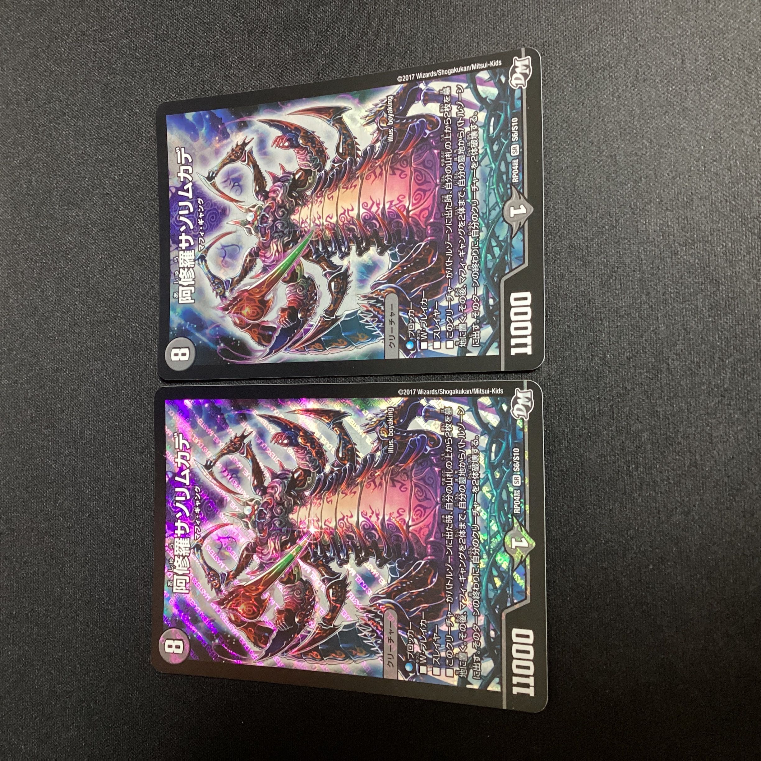 Asura Priest Scorpion Centipede SR S6/S10