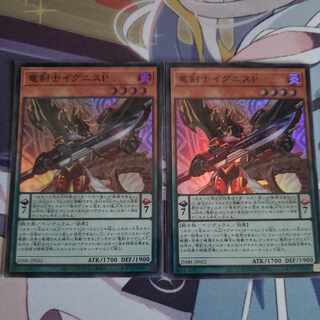 Dragon Swordsman Ignis P Super Rare JP022