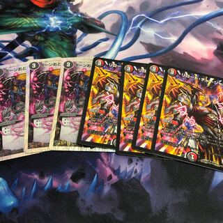 リロード・チャージャー＆ボーンおどり・チャージャー 1枚