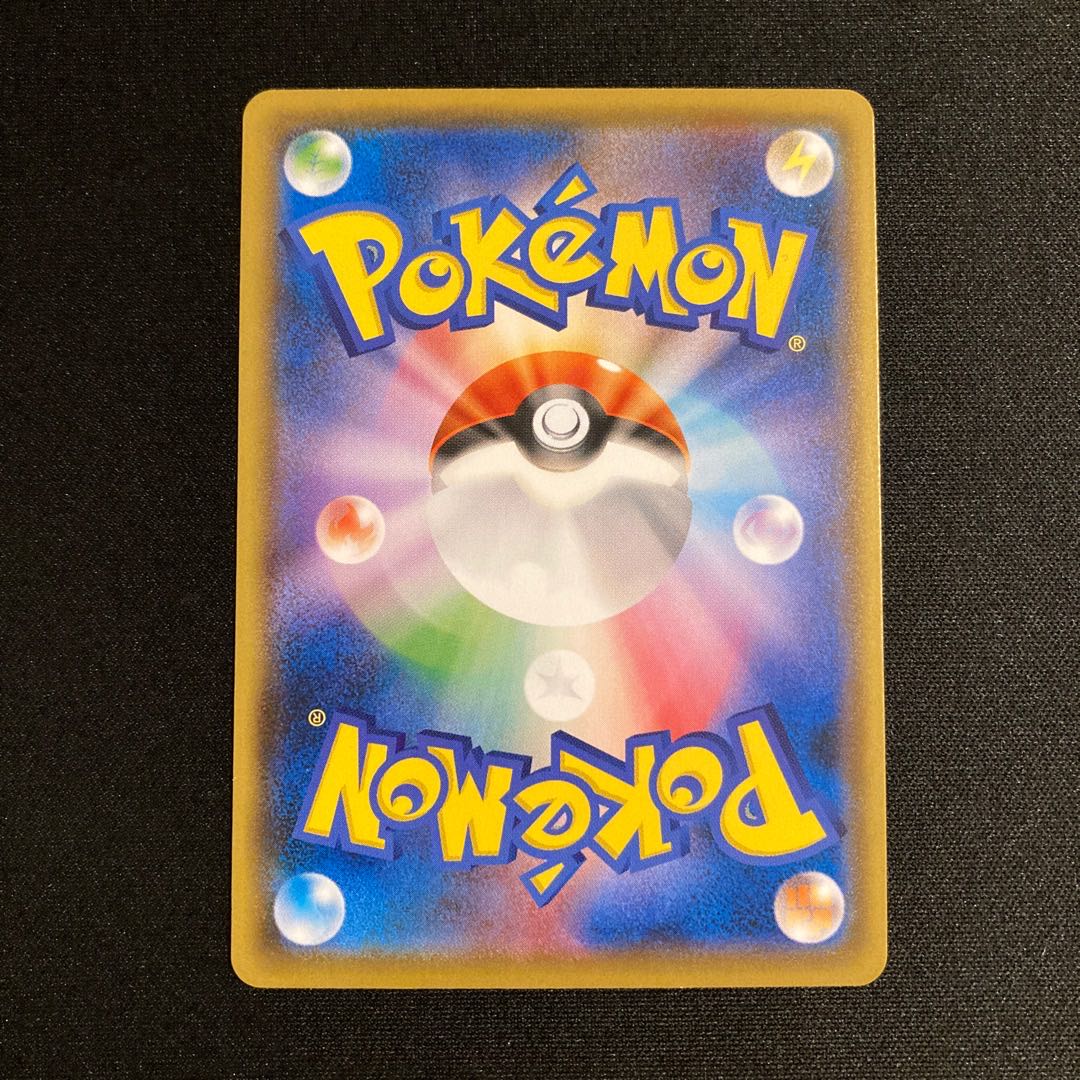 h43 Blitzle Promo Pokémon Treasurer
