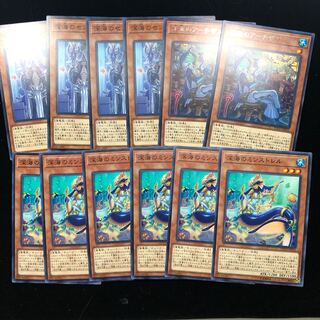 Yu-Gi-Oh Deep Umi Set