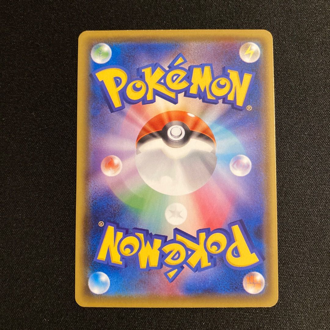 h44 Luxio Promo Pokémon Treasurer