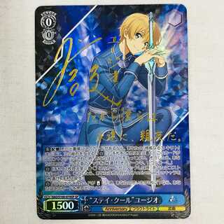 078MC115B Weiss Schwarz SP "Stay Cool" Eugio