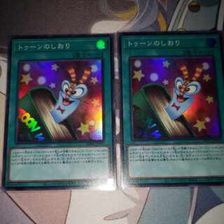 Toon Bookmark Super Rare JP003