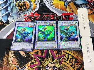 ダイガスタ・ファルコス DT12 1 デュエルターミナル 3枚セット てら