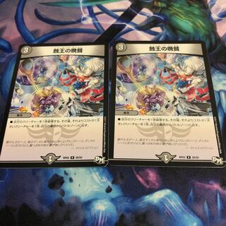 ショッキングダンタル 1枚