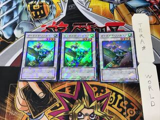 ダイガスタ・ファルコス DT12 4 デュエルターミナル 3枚セット てら