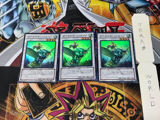 ダイガスタ・ファルコス DTC1 1 デュエルターミナル 3枚セット てら