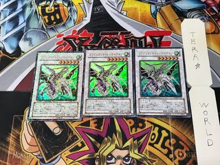 ドラグニティナイト-ゲイボルグ DT06 1 デュエルターミナル 3枚セット てら