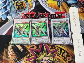 ドラグニティナイト-ゲイボルグ DT06 3 デュエルターミナル 3枚セット てら