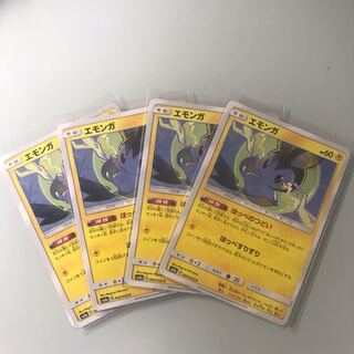 エモンガ４枚スリーブ