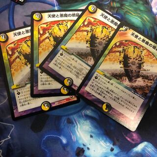 天使と悪魔の墳墓