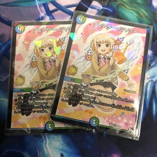 フェアリーシャワー