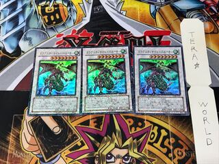 ドラグニティナイト-バルーチャ DT08 1 デュエルターミナル 3枚セット てら