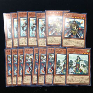 Yu-Gi-Oh Senka Set