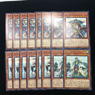 Yu-Gi-Oh Senka Set