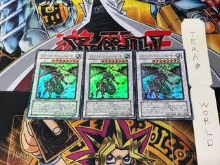 ドラグニティナイト-バルーチャ DT08 3 デュエルターミナル 3枚セット てら