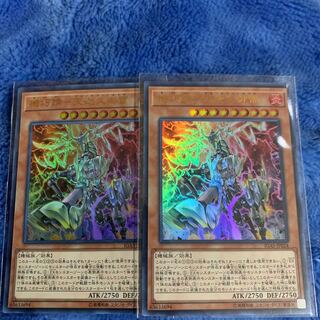 機巧蹄ー天迦久御雷