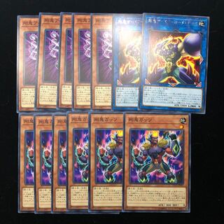 Yu-Gi-Oh! Tsuyoki Set