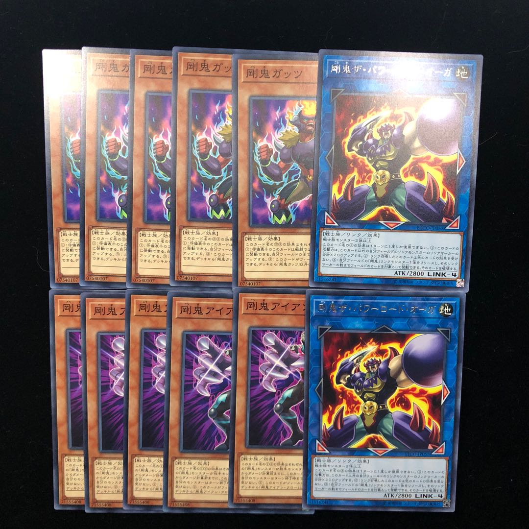 Yu-Gi-Oh! Tsuyoki Set