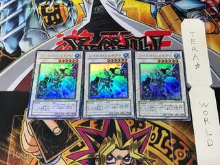 Hydro Genex DT02 1 Duel Terminal Set of 3 Tera