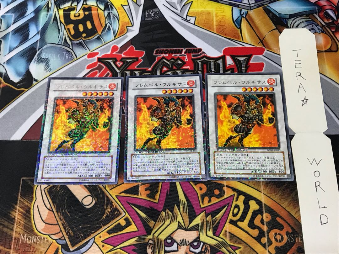 Flamvell Uruquizas DT01 1 Duel Terminal, set of 3 Tera.