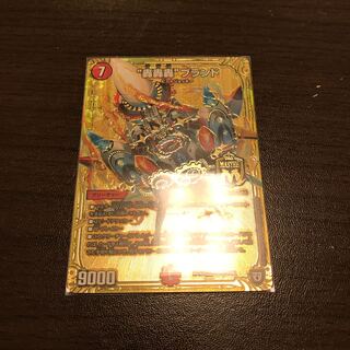 ゴゴゴブランド シク2