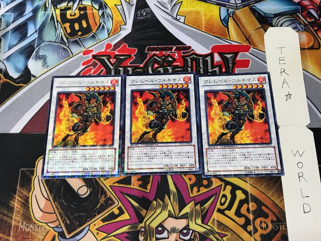 Flamvell Uruquizas DTC1 3 Dueling Terminals Set of 3 Tera