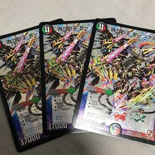 偽りの王 モーツァルト3枚