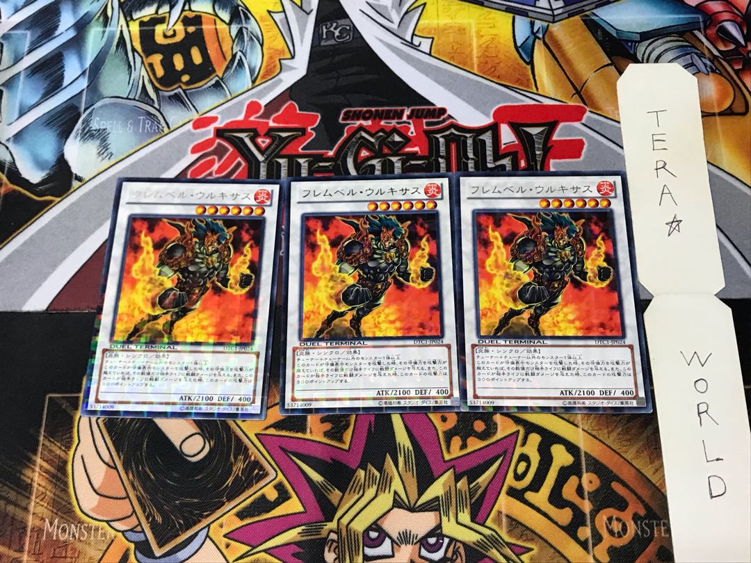 Flamvell Uruquizas DTC1 4 Duel Terminals Set of 3 Tera