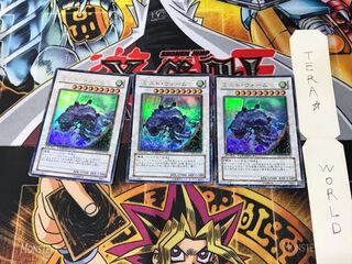 Mist Wurm DT01 5 Duel Terminal, set of 3, Tera.