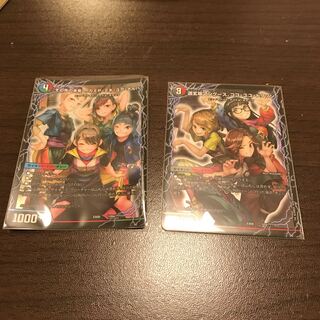 その先の未来へ、道玄坂マングース