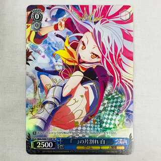 078MC116B Weiss Schwarz "One half of " White SP