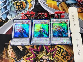 Laval the Greater DT09 1 Duel Terminal, set of 3 Tera.