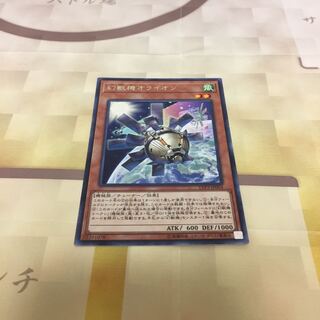 幻獣機オライオン