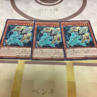 アーティファクトーロンギヌス 3枚セット